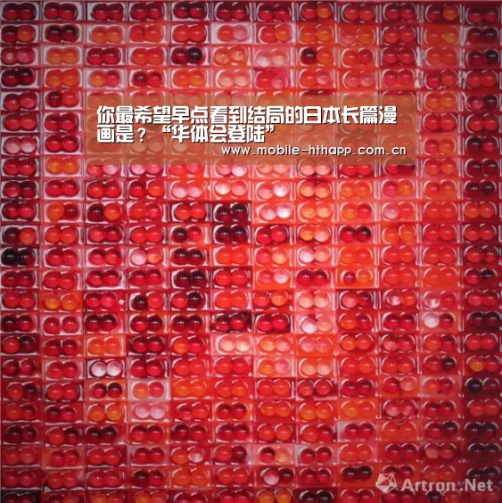 华体会体育