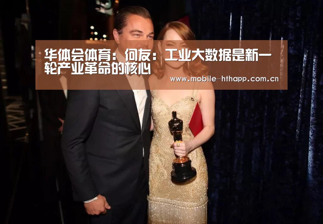 华体会体育app下载
