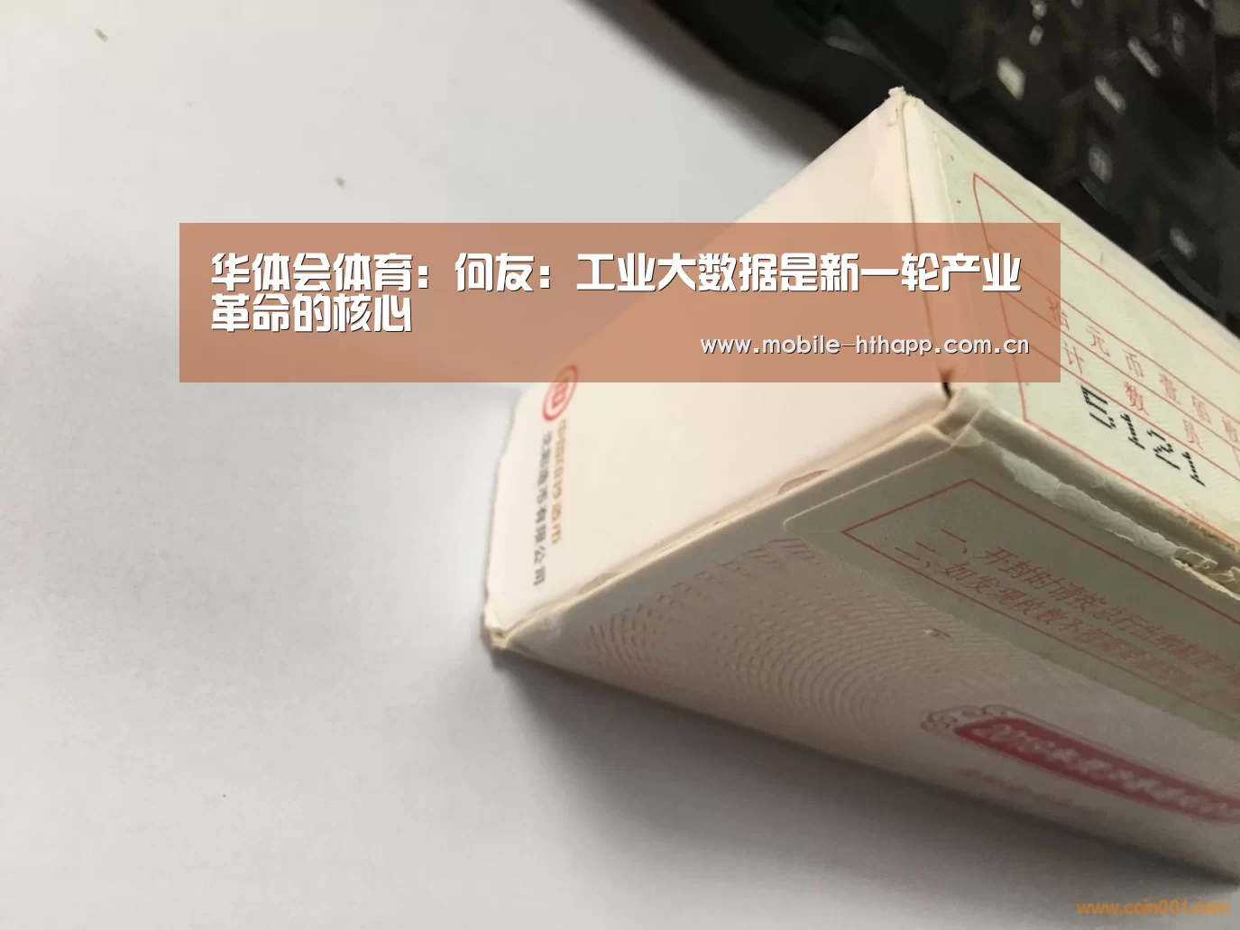 华体会登陆
