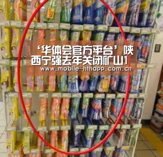 华体会体育