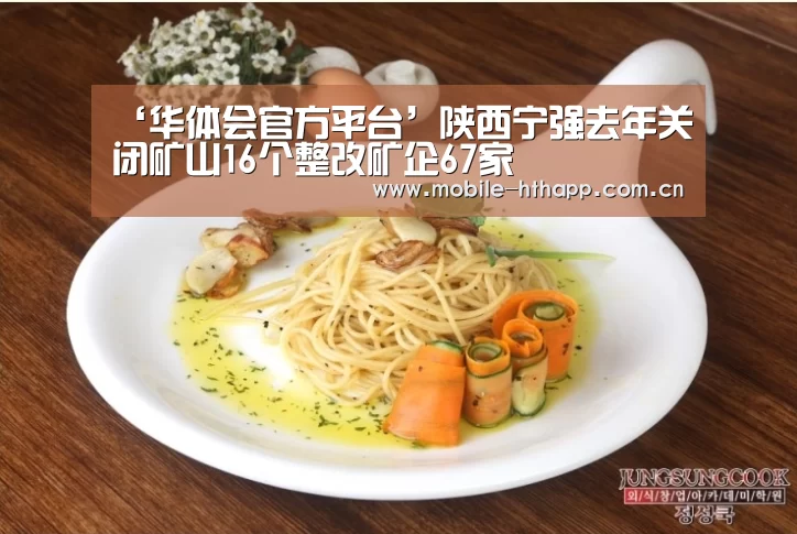 华体会体育app下载
