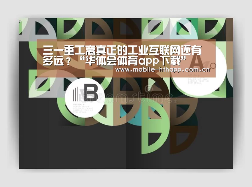 华体会官方平台