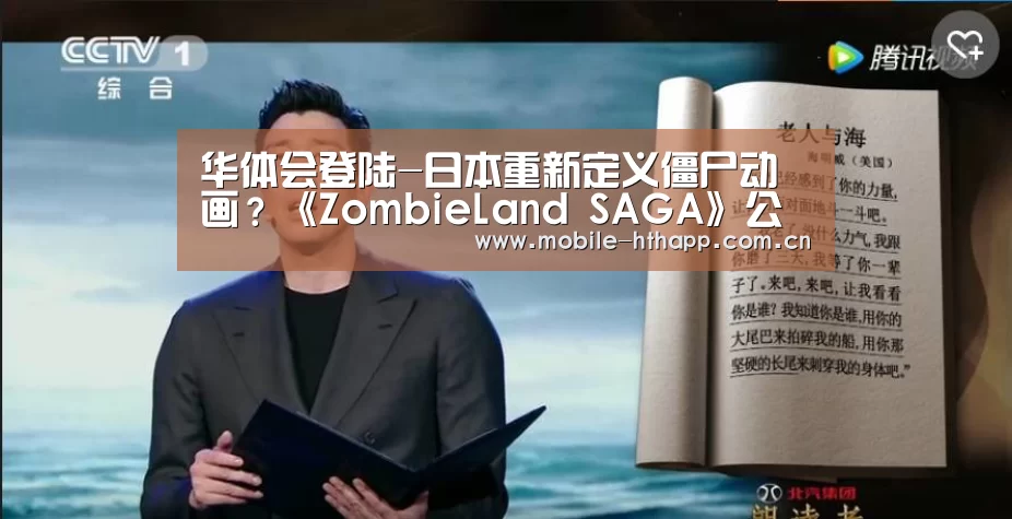 华体会体育app下载