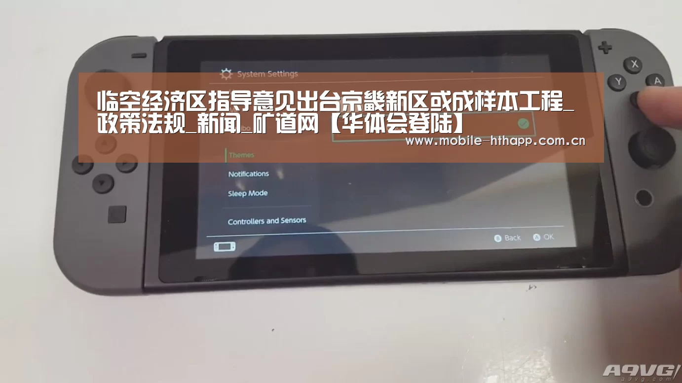 华体会体育app下载