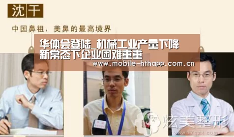 华体会登陆_机械工业产量下降 新常态下企业困难重重(图2) 华体会官方平台